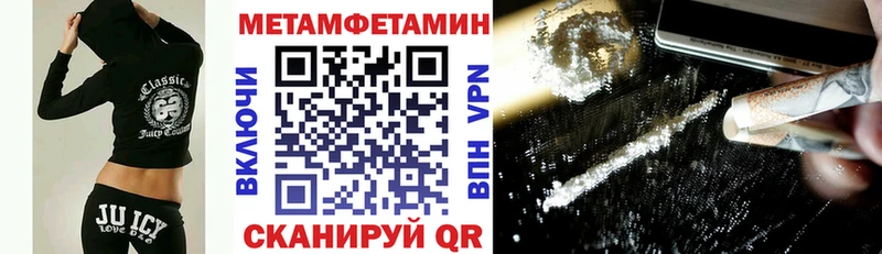 АМФЕТАМИН Розовый Полтавская