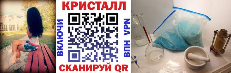 купить darknet какой сайт АМФЕТАМИН 97% Полтавская
