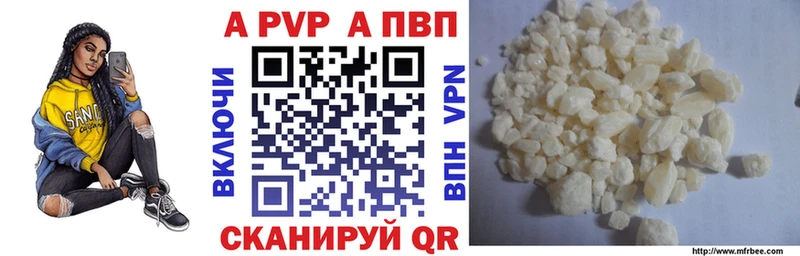 Alfa_PVP кристаллы  где можно купить наркотик  Полтавская 