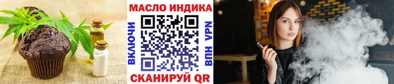 Canna-Cookies конопля  Полтавская 