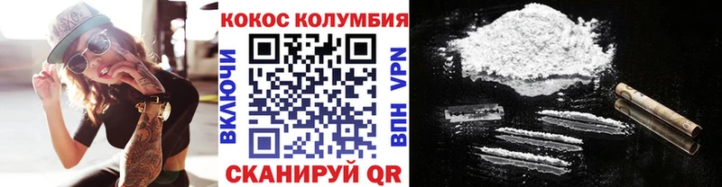 kraken зеркало  Полтавская  Cocaine Колумбийский 