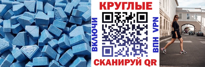 Ecstasy бентли  Полтавская 