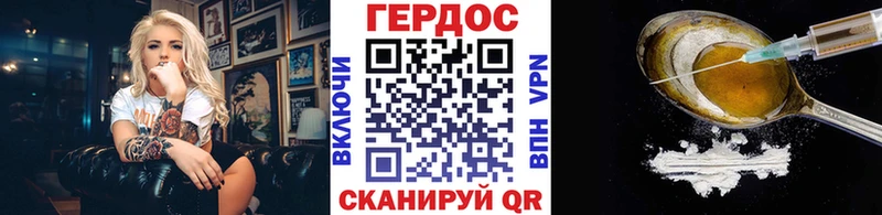 ГЕРОИН белый  магазин    Полтавская 