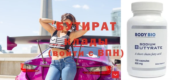 круглые Абинск