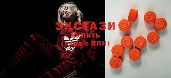 тгк Абдулино