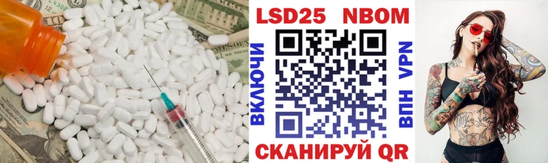 закладка Полтавская ссылка на мегу ссылки Лсд 25 экстази ecstasy