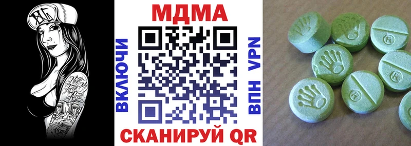 MDMA crystal  Полтавская 