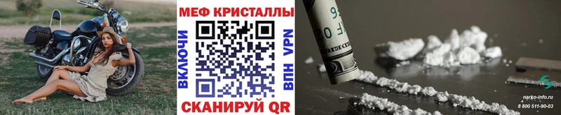 Меф мяу мяу  kraken как зайти  Полтавская 