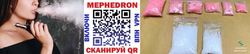 Меф мяу мяу кристаллы Полтавская
