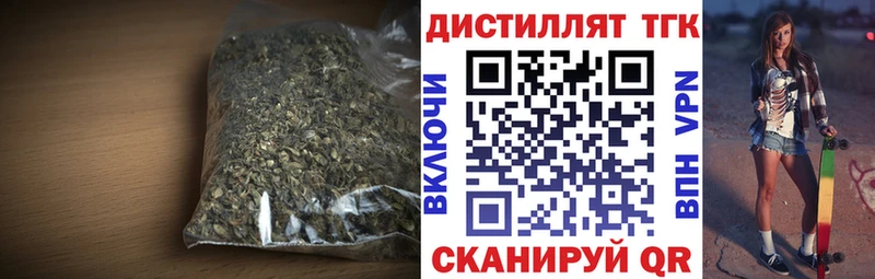 купить закладку  Полтавская  ТГК концентрат 